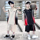 夏新作 120 130 140 150 160 170cm 男の子 ジャージ キッズ 韓国子供服 上下セット 2点セット スウェット ノースリーブ Tシャツ パ...