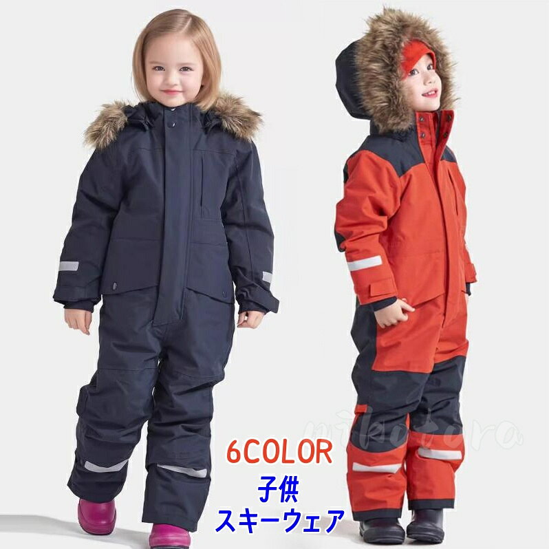 商品名 スノーボードウェア キッズ 商品詳細 サイズ：写真通り ★小物等は商品には含まれません。 ★製造中（縫製、染色など）により商品において色味や柄、サイズに若干の誤差や、生地を織る際に糸の継ぎ目や多少のほつれ等が生じる場合がございますが、 品質上の問題ではございませんのでご了承の上お買い求めくださいませ。 ★コンパクトに畳み、ビニール袋で発送させて頂いております。発送上の状態によって商品がシワになる場合がございます。予めご了承くださいませ。 ・カテゴリ: スキーウェア ・商品内容：オールインワン ・性別: 男の子、女の子 ・用途: サイクリング、ウィンタースポーツ、 氷雪スポーツ ★シンプルデザインで、スノーウェアや雪遊び着として大活躍。 ★防水、透湿、防風、撥水性を高次元でバランスさせた防水透湿素材。 ★選べる6カラー。 ★汗などの水蒸気を逃がす透湿性を兼ね備えた素材。 サイズは人の手によって測っているため、約1-3cmの誤差がある場合がございます。 予めご了承下さいませ。 素材 ・表地: ポリエステル繊維 ・裏地: ポリエステル繊維 ・中綿: 綿 生産国 中国商品名 スノーボードウェア キッズ 商品詳細 サイズ：写真通り ★小物等は商品には含まれません。 ★製造中（縫製、染色など）により商品において色味や柄、サイズに若干の誤差や、生地を織る際に糸の継ぎ目や多少のほつれ等が生じる場合がございますが、 品質上の問題ではございませんのでご了承の上お買い求めくださいませ。 ★コンパクトに畳み、ビニール袋で発送させて頂いております。発送上の状態によって商品がシワになる場合がございます。予めご了承くださいませ。 ・カテゴリ: スキーウェア ・商品内容：オールインワン ・性別: 男の子、女の子 ・用途: サイクリング、ウィンタースポーツ、 氷雪スポーツ ★シンプルデザインで、スノーウェアや雪遊び着として大活躍。 ★防水、透湿、防風、撥水性を高次元でバランスさせた防水透湿素材。 ★選べる6カラー。 ★汗などの水蒸気を逃がす透湿性を兼ね備えた素材。 サイズは人の手によって測っているため、約1-3cmの誤差がある場合がございます。 予めご了承下さいませ。 素材 ・表地: ポリエステル繊維 ・裏地: ポリエステル繊維 ・中綿: 綿 生産国 中国