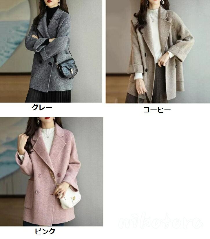 ダブルブレスト 長袖 チェスターコート スーツ ジャケット レディース 冬 テーラードジャケット ブレザー フォーマル ミドル丈 アウター トップス シンプル 通勤 オフィス ビジネス 結婚式 入園式 OL 入学式 卒業式 お呼ばれ