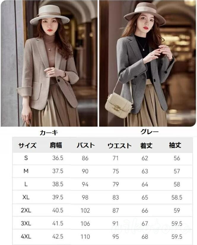 ショート丈 テーラードジャケット 長袖 ブレザー レディース 20代30代40代50代 秋冬 チェスターコート 1つボタン 無地コート S/M/L/XL/XXL/XXXL/XXXXL スリム 着痩せ フォーマル 通勤OL オフィス 面接 セレモニー お呼ばれ 入学式 卒業式