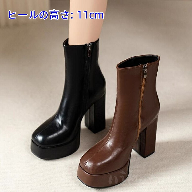 厚底ブーツ レディース ショートブーツ ブーティ スクエアトゥ ハイヒール 11センチ チャンキーヒール ..