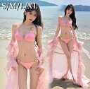 3点セット 水着 レディース 体型カバー ビキニ セパレート パレオ 着こなし自由 無地 ノンワイヤー パッド付き バスト 盛れる 三角ビキニ 大きいサイズ 背中見せ レースアップ シンプル 単色 ママ水着 ミセス オトナ女子 ビーチウェア 海水浴 潜水 韓国風 可愛い セクシー