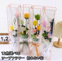12タイプ選べる ソープフラワー フラワーソープ 花束 バラ 薔薇 カーネーション スタンディング ブーケ 手提げ袋付 枯れないバラ 石鹸花 母の日ギフト 誕生...