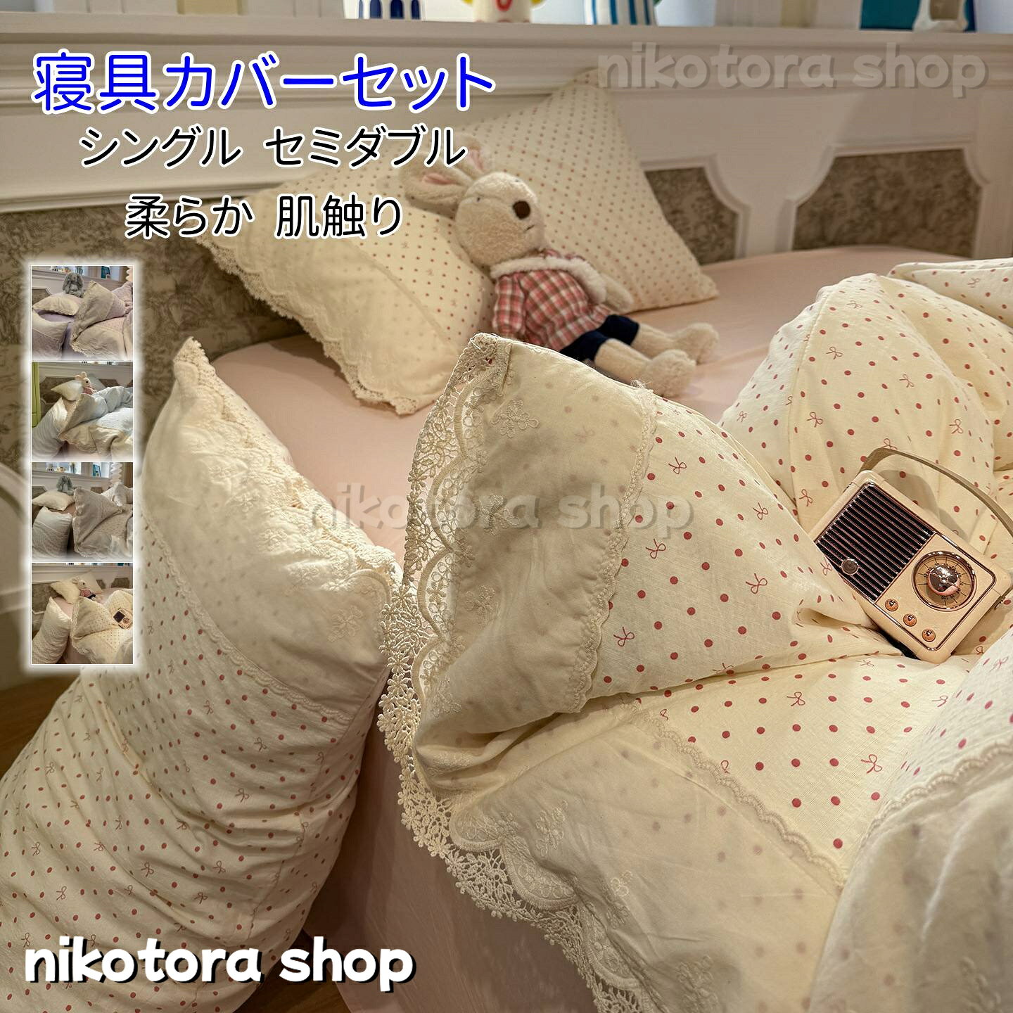 楽天市場】レース 生地（カラーブラック）（寝具カバー・シーツ｜寝具