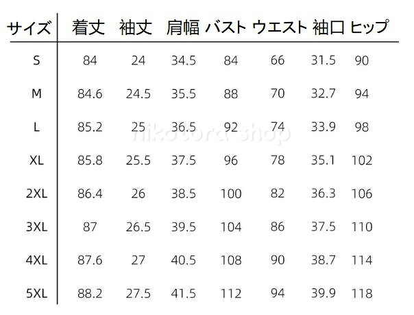半袖ワンピース レディース 20代30代40代50代 春夏 フォーマルワンピース スーツワンピース ひざ丈 ビジネススーツ リクルート 通勤OL オフィス スリムドレス お呼ばれ 入学式 卒園式 卒業式 発表会 二次会 パーティドレス 上品 4色 nikotora-10008471 nikotora サンプル画像3