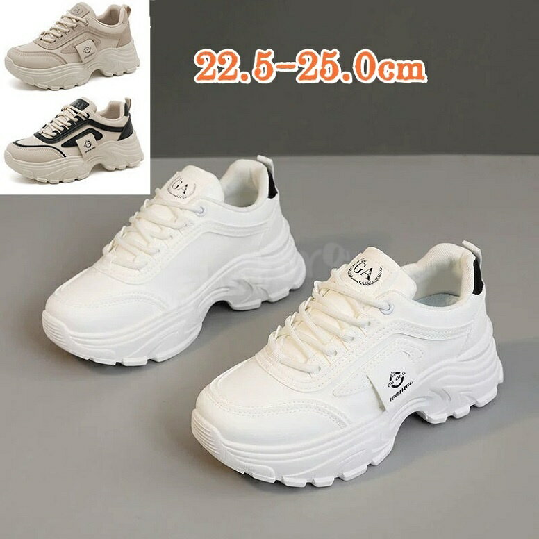 ダッドスニーカー 厚底 スニーカー レディース ボリュームスニーカー ウォーキングシューズ 身長アップ美脚 軽量 人気 安定感 通勤 通学 立ち仕事 ジョギング...