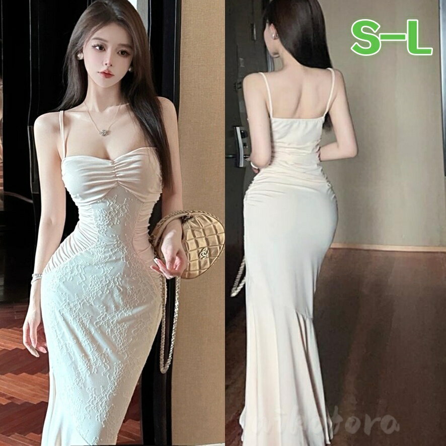 キャミワンピースマーメイドスカート...