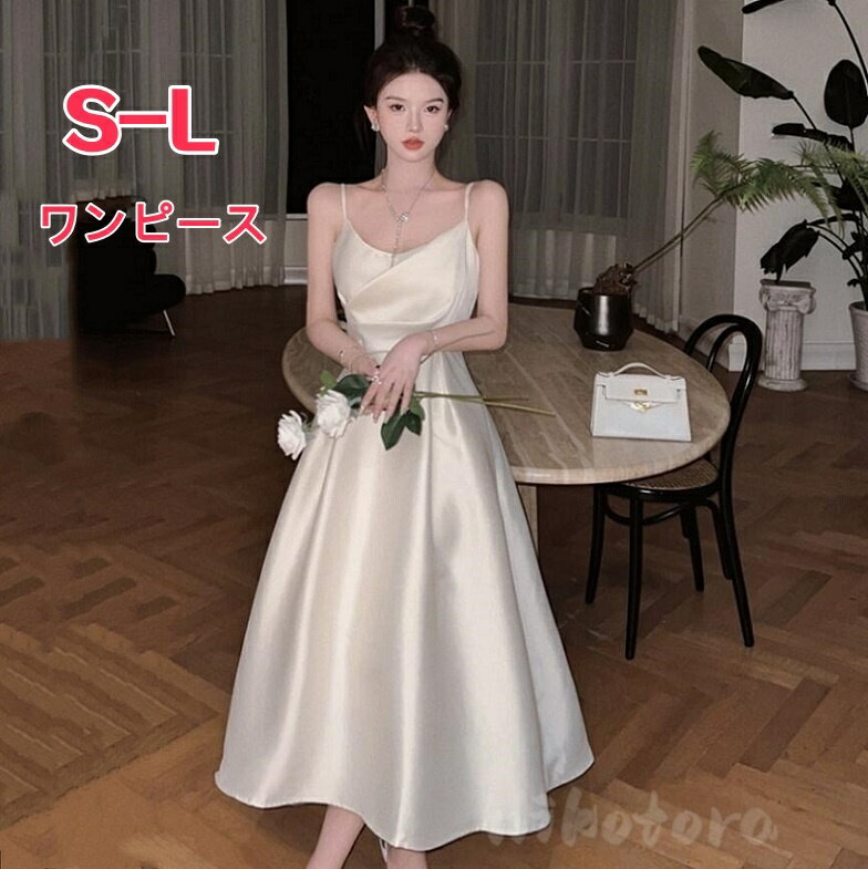 乐天商城 - ロング丈 ワンピース レディース キャミワンピース シャーリング Vネック Aラインワンピース 無地 シンプル エレガント スリム 着痩せ フェミニン 高級感 イブニングドレス お嬢様ワンピース 結婚式 二次会 成人式 同窓会 女子会 演奏会ドレス