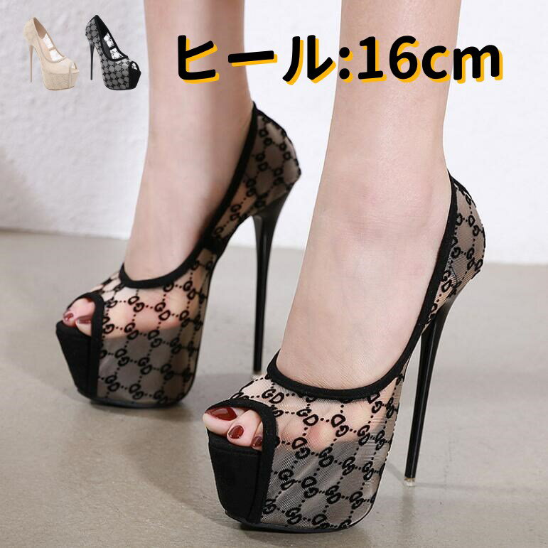 ハイヒール パンプス オープントゥ レディース メッシュ切り替え キャバパンプス 超厚底ストーム ピンヒール 16cmヒール パーティー コスプレ イベント 結婚式 二次会 お呼ばれ ブライダルシューズ ドレス 美脚 ファッション 疲れない 歩きやすい 脱げない 【送料無料】