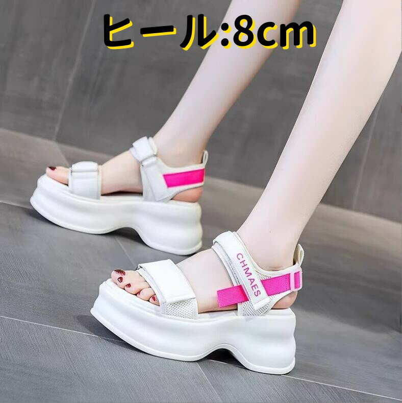 夏新作 スポーツサンダル オフィスサンダル マジックベルト 厚底サンダル 8センチヒール カジュアルサ..