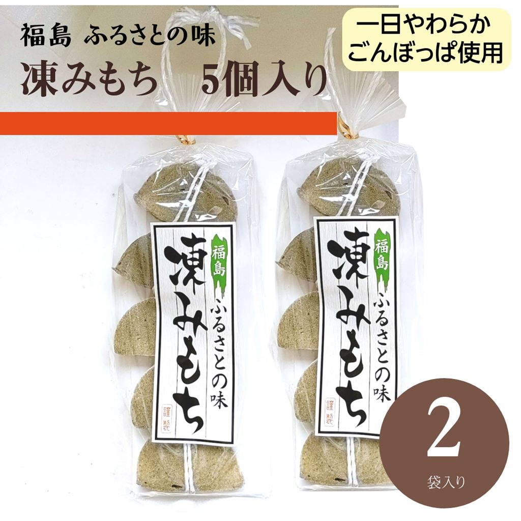 全国お取り寄せグルメ食品ランキング[餅(91～120位)]第99位