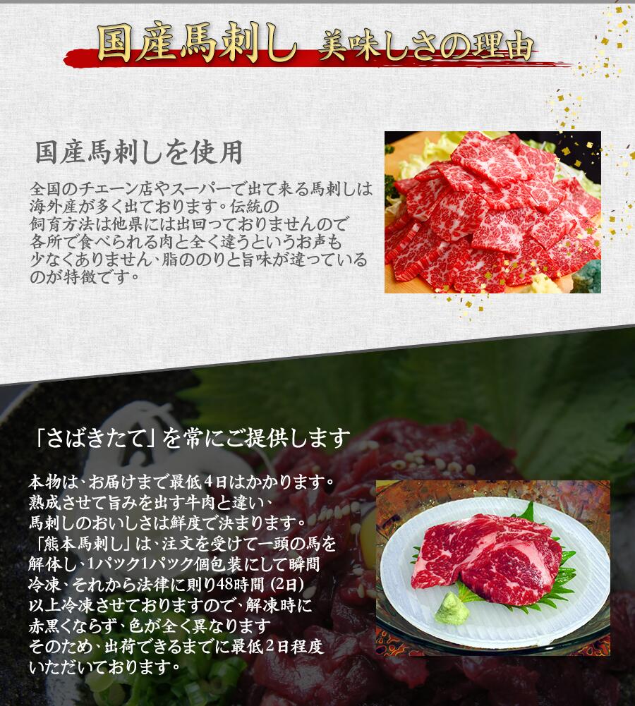 馬刺し ふたえご フタエゴ 馬刺 熊本 約50g ユッケ たたき ギフト おつまみ ギフト 刺身 タテガミ 熊本馬刺し 馬刺し お取り寄せグルメ 食品 クリスマス格安通販　バレンタイン　人気　ランキング