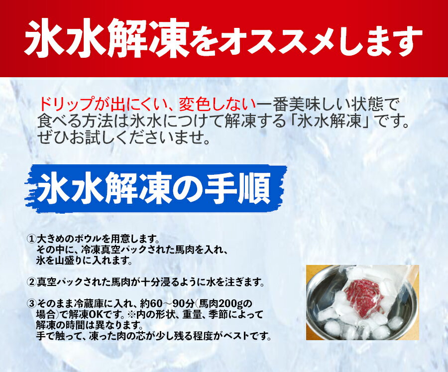国産馬刺し盛り合わせセット約350g送料無料霜降り赤身フタエゴタテガミ馬肉刺身馬肉ユッケたたき熊本馬刺し馬刺し国産馬刺しお取り寄せグルメ食品おつまみお中元送料無料