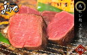 馬肉 馬ヒレステーキ約100g 1人前 ス