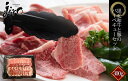 黒毛和牛 バーベキューセット3種セット300g ( ロースorカルビ) (モモ肉 orイチボ) 豚肉 各100g 冷凍 2〜3人前