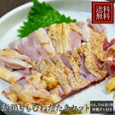 赤鷄 もも むね たたきセット 特製タレ付き【約290g ~310g】【お中元 熨斗対応】地鶏たたき 2~3人分 冷凍 鶏肉 鳥肉 とり肉 鶏もも肉 むね肉 鳥...