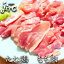 【たね鷄】【もも肉】 モモ肉 300g ~350g 鳥肉 とり肉 チキン 鶏もも肉 冷凍 鶏肉 お取り寄せグルメ 食品 種鶏 鶏肉
