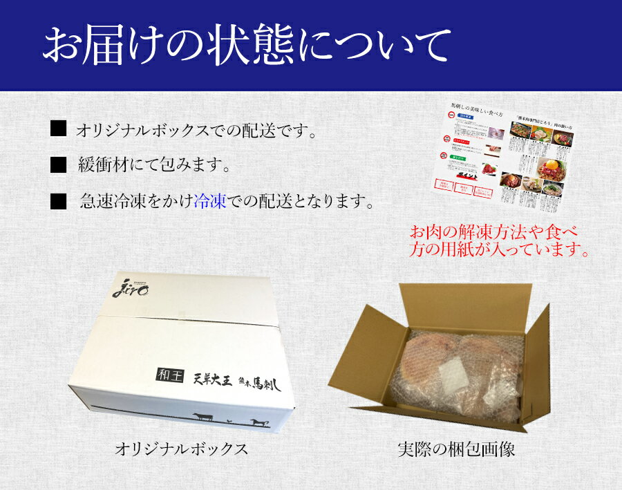 国産馬刺し盛り合わせセット約350g送料無料霜降り赤身フタエゴタテガミ馬肉刺身馬肉ユッケたたき熊本馬刺し馬刺し国産馬刺しお取り寄せグルメ食品おつまみお中元送料無料