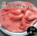 【送料無料】A4等級極上モモ肉1kg 贈り物 ギフト 牛肉 国産 和牛 すき焼き しゃぶしゃぶ あす楽 内祝い お中元 お歳暮 父の日 母の日 誕生日