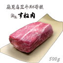 【本味名厨】牛スジ煮込み(滷牛筋) 150g