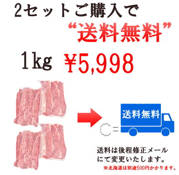 【2セット以上で送料無料】カルビスライス、赤身スライス選べる牛肉スライス切り落とし1セット250g×2個　すき焼き牛丼野菜炒め、鹿児島黒毛和牛A4〜A5のみ使用。国産/和牛/鹿児島/九州/冷凍/