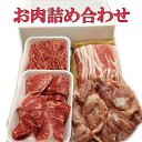 【まとめ買い】【お肉詰め合わせ】九州産お肉詰め合わせ！約4人家族用、牛肉、豚肉、鶏肉、合挽きミンチ、総重量約2,0kgセットに合わせて1週間の献立も考えました！！/切り落とし/から揚げ/ハンバーグ/お好み焼き/焼そば/