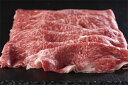 黒毛和牛 特選しゃぶしゃぶセット《特選ヒレ下ロース肉 500g》入り《冷凍》