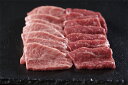 黒毛和牛　焼肉セット《肩肉・もも肉　400g》入り《冷凍》 1