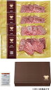 黒毛和牛　焼肉セット《肩肉・もも肉　400g》入り《冷凍》 2