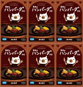 ハンバーグMセット