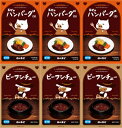 ハンバーグ・シチューセットS ハンバーグ・シチューセットS