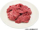 国産黒毛和牛　徳用肉《200g×4パック》入り《冷凍》すきやきのたれ付き