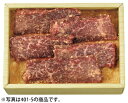 黒毛和牛　みそ漬け《80g×5枚》入り《冷凍》