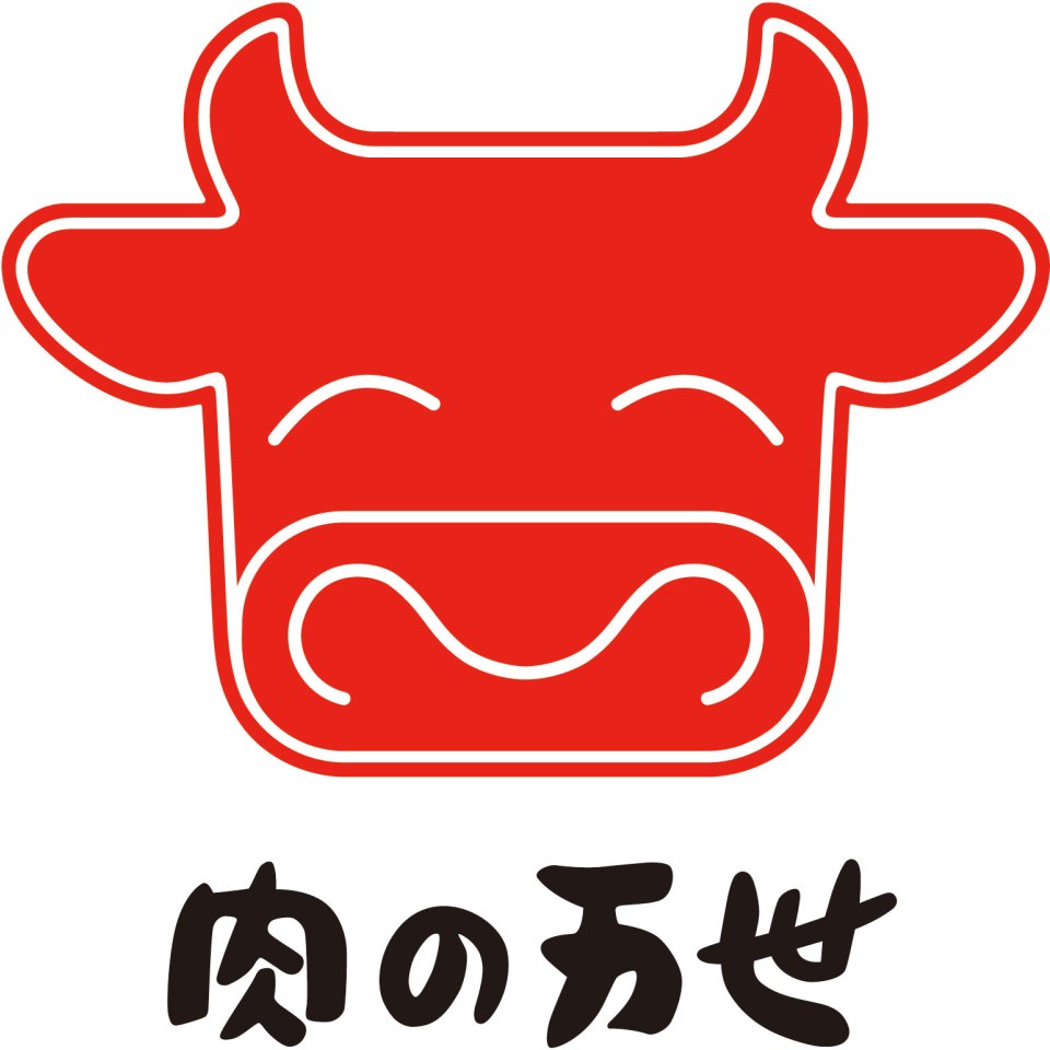 楽天市場 | 肉の万世 楽天市場店 - ハンバーグ、ステーキ、焼肉等、肉