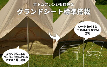 おうち時間 送料無料 正規品 ニュートラルアウトドア NEUTRAL OUTDOOR GEテント6.0 NT-TE07 テント 6m ゲル型 8人用 9人用 10人用 11人用 12人用 13人用 14人用 大人数 パーティ UVカット