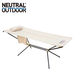 NEUTRAL OUTDOORでおしゃれキャンプ！自慢したくなるキャンプグッズのおすすめは？