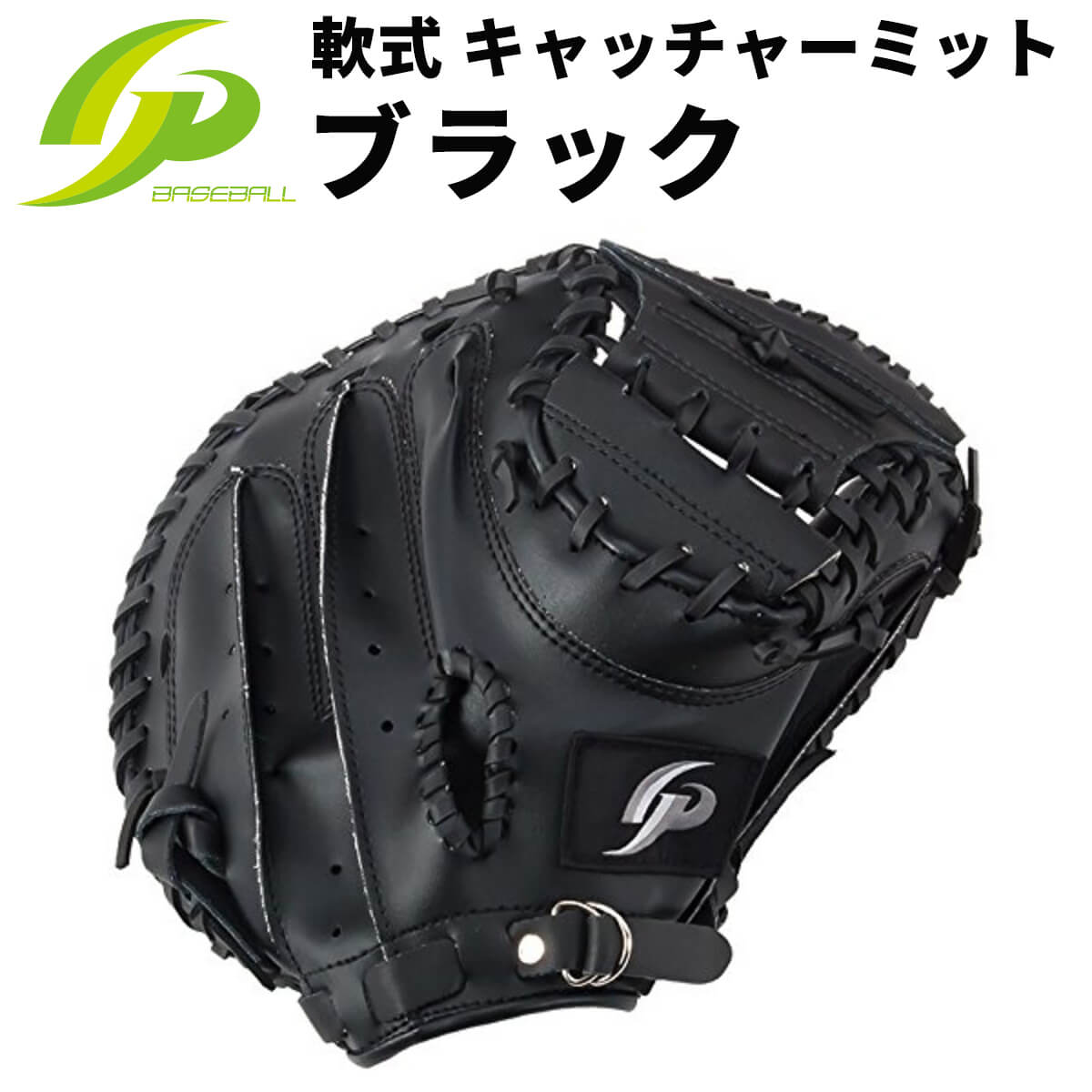 ミズノ MIZUNO 野球 少年軟式用WILLDRIVE BLUE　オールラウンド用 サイズM 1AJGY20530 ジュニア グローブ グラブ