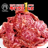 ˻Ҥ ϥ 1kg   ̣դ 4-6     bbq ¤ 