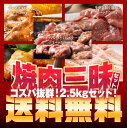 バーベキュー 肉 セット 送料無料：友達プラン | 肉 牛肉 豚肉 キャンプ BBQ 焼肉 焼き肉 やきにく パーティー 運動会 子供会 誕生日会 イベント 景品 会社 職場 大量 法人 食べ物 クリスマス 年末 年始 母の日 父の日 春ギフト プレゼント ギフト お祝い 内祝い お取り寄せ