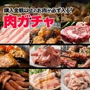 【マラソンSALE！4/24 20:00〜】仙台牛　焼き肉5種盛り合わせ　500g（3〜4人前）タレ付き