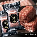 【ふるさと納税】[牛壱] 国産牛100% ミニハンバーグ 75g×10個 [1482]