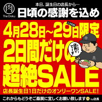 【日頃の感謝！2日間だけの大感謝価格】黒毛和牛 こだわりロースステーキ 300g×2枚...