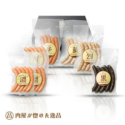 The Oniku ジューシーすぎる「大ウインナー祭り」食品 食べ物 贈り物 お取り寄せ ギフト プレゼント