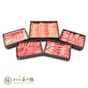 The Oniku【ザ・お肉】 大満足「幸の豚フルコースギフ...