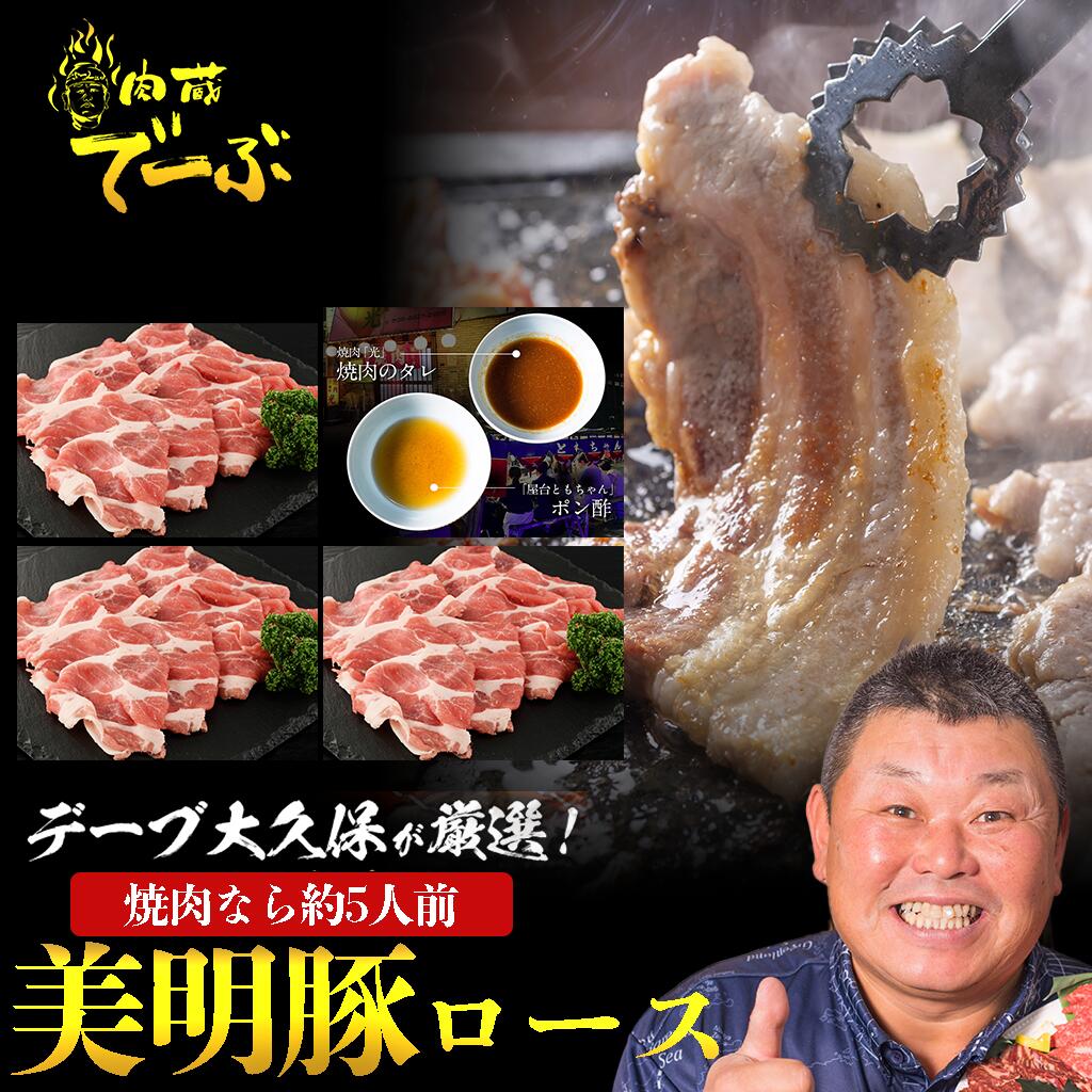 豚肉（ローズポーク）ロース1kg 送料無料！