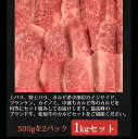 松阪牛 A5等級 カルビ 焼肉セット 1kg バーベキュー 1キロ 送料無料 カルビー OPEN価格 特別価格 特価 期間限定価格 3