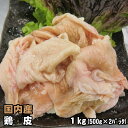 鶏皮(とりかわ)揚げ 大分産柚子胡椒味 からあげ 鶏かわ おつまみ 50g×3個セット 湯布院おいしい堂 送料込