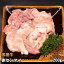国産牛 ホルモン 赤センマイ ギアラ (第四胃) 200g 牛ホルモン 焼肉 バーベキュー BBQ