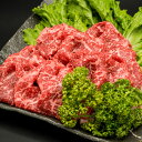 【家計応援】和牛 切り落とし 1キロ 送料無料 牛肉 訳あり 不ぞろい 2