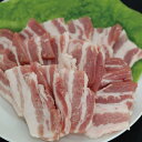 九州産 豚バラ焼肉用 300g 豚肉 国産 国内産 3